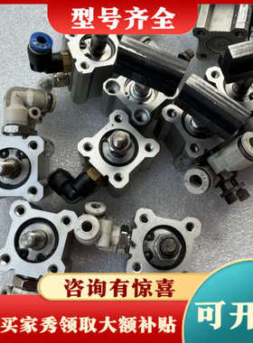 议价气缸型号：CQ2A16-10DM，总共12个，成色就图议价