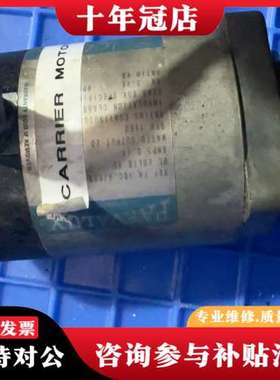议价英国PARVALUX帕瓦鲁斯减速电机，型号PM10C.5/E可维修