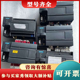 214 H224主机带网口型号CTH2 1BA议价 CPU 议价合信