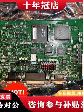 议价105-080001-01  太平洋驱动器控制板  库存可维修