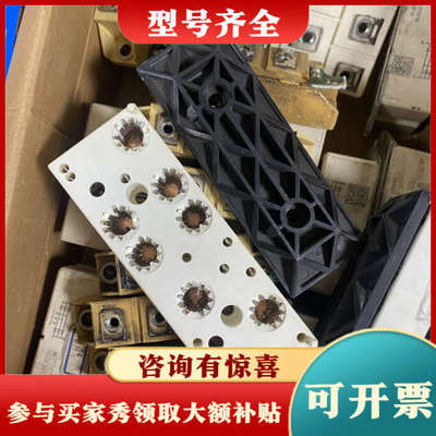 议价SKiip83AHB15T1，模块，成色不错，感兴趣可以议价