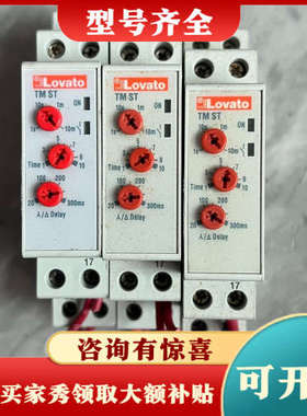 议价Lovato_TMST时间继电器 Lovato时间继电器议价