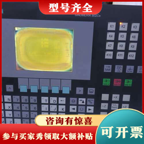 议价802Ce，6FC5501-0AB11-0AA0，功能议价