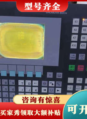 议价802Ce，6FC5501-0AB11-0AA0，功能议价