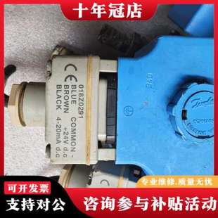 议价丹佛斯Danfoss电磁阀线圈,型号BQ024D,018Z0可维修