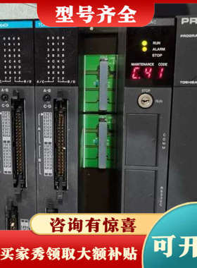 议价TCCUH TCCUHS TCCUHSC TCCUHSA-1议价