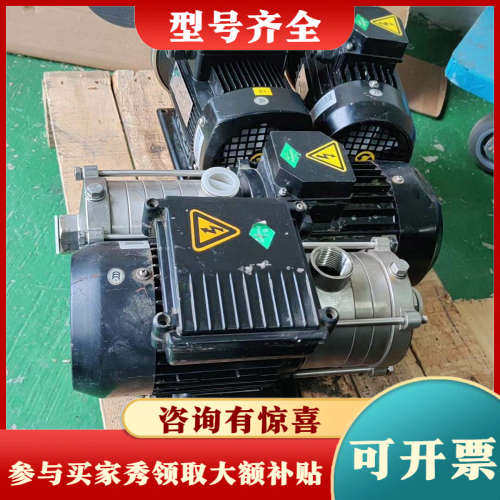 议价南方泵业 CHLF2-40LSWSC，电压220伏。议价