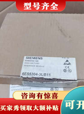 议价正品开封的6ES5304-3UB11议价