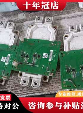 议价Infineon英飞凌模块。FF150R12MS4G。成色型可维修