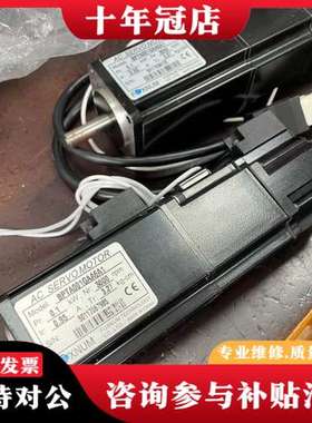 议价台湾赐福FOXNUM伺服电机BPTA001GAA6A11可维修