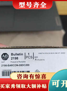 议价2198-BARCON-55DC200AB罗克韦尔伺服驱动器议价