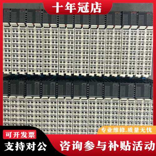 议价汇川PLC输入输模块GL20-0032ETN可维修,电子元器件市场,其它元器件,淘宝优惠券,粉丝福利购,淘宝优惠卷