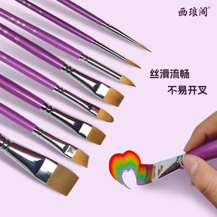 画琅阁专业儿童面部彩绘笔刷画笔斜峰化妆压花勾线排笔套装身体画