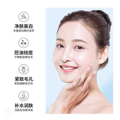 草安堂美白洁面乳烟酰胺洗面奶深层洁控油保湿男女专用烟酰胺美白