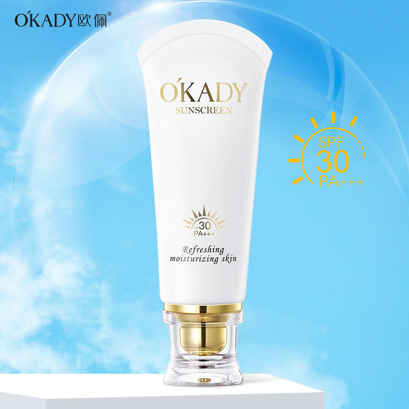 欧佩防晒霜SPF30防紫外线保湿清爽不油腻夏季护肤品