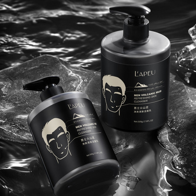 莱贝男士火山泥净爽洁面乳500g清洁油脂黑头保湿不紧绷洗面奶