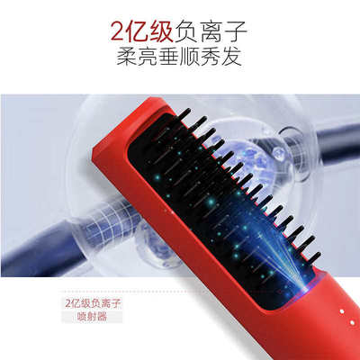 OAC无线负离子直发梳卷直两用便携蓬松充电不伤发梳子蛋白矫正