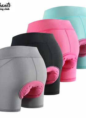 山地自行车女款硅胶坐垫内裤公路车速干骑行裤运动健身骑马短裤