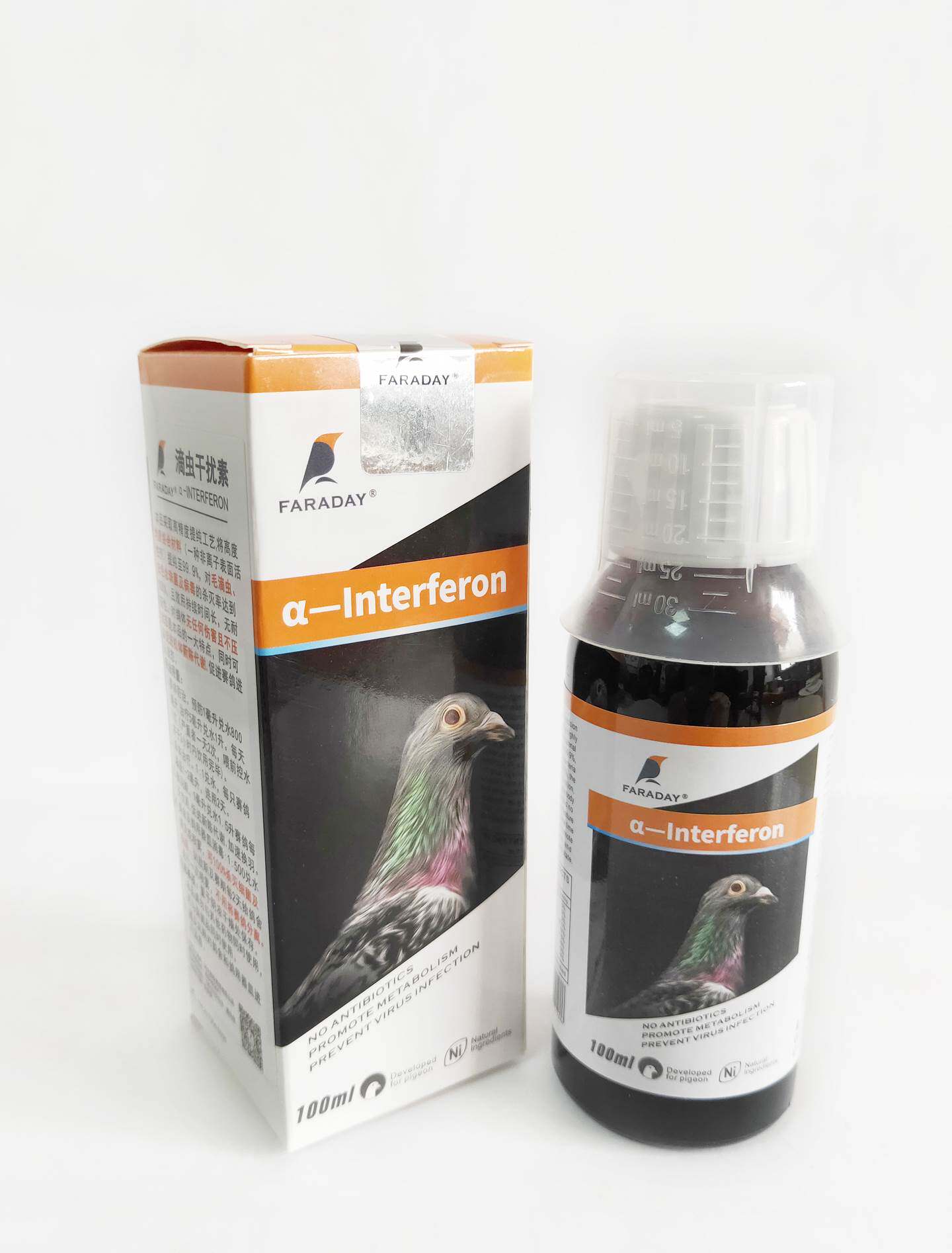 法乐迪鸽药【滴虫干扰素】100ml/赛信鸽子用清毛滴虫念珠菌驱虫液