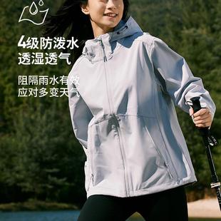 户外轻量化风衣连帽防泼水夹克女春秋款 单壳冲锋衣潮 2024新情侣装