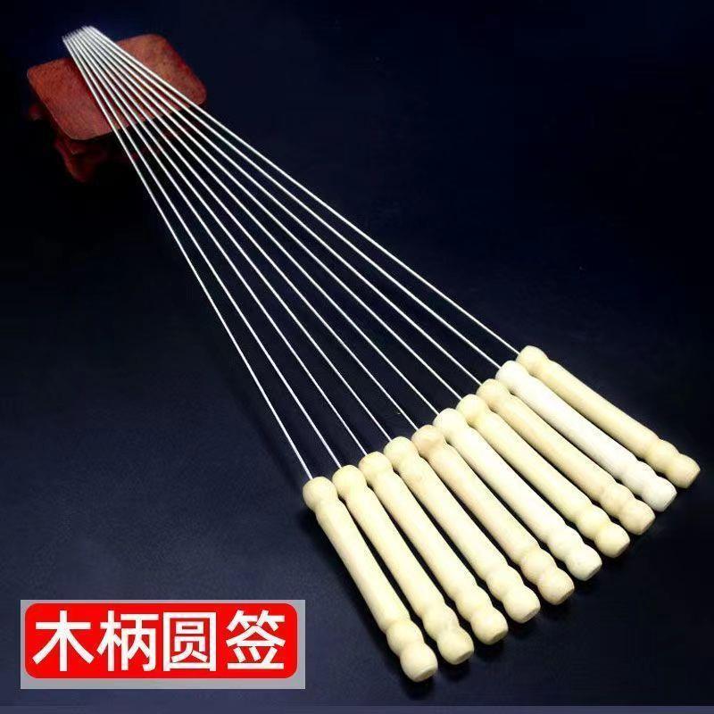 不锈钢木柄烧烤签子羊肉串烤肉工具烤串用品铁签子圆签配件烧烤针