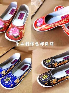 小号纸扎龙凤棉鞋单鞋纸鞋烧纸祭祀十一寒衣节成品纸钱黄纸锡箔纸