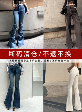 牛仔长裤阔腿裤喇叭裤小脚裤