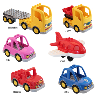 大颗粒积木汽车工程车货车配件飞机儿童警车男孩子拼装挖掘机玩具