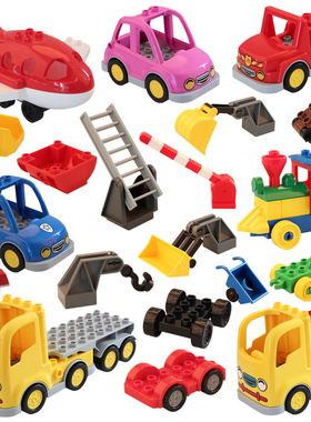 积木汽车拼装玩具公路交通工具配件飞机儿童警车大颗粒积木工程车