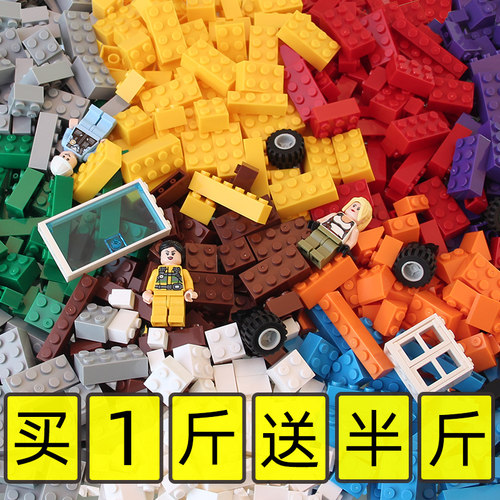 零件补件小颗粒配件基础砖块