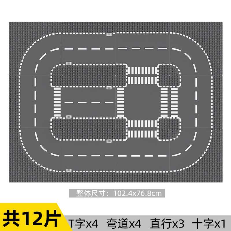 小颗粒积木底板通用城市街景moc拼插底座公路弯道路地板积木板底