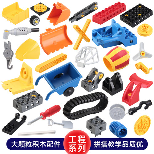YGHG/皇积拼插积木积木玩具2-6岁