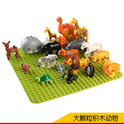 兼容乐式大颗粒积木配件动物系列