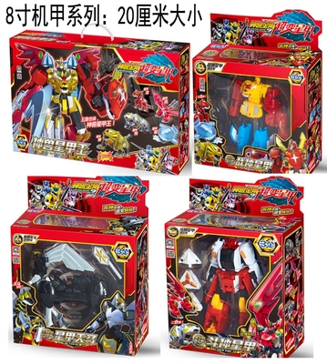 神兽金刚3超变星甲天马战神斗神星甲超神兽星甲王五合体机器人