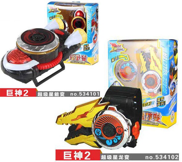 巨神战击队召唤变身器超级星龙变534102超级星能变534101