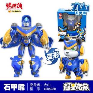 猪猪侠之超星萌宠玩具大山石甲熊超新超心萌宠变形合体玩具现货