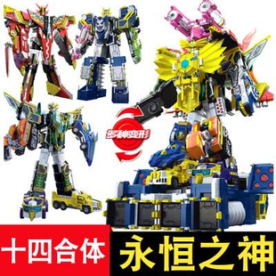 梦想三国机器人永恒之神黄金版拼装机器人14种合体套装玩具