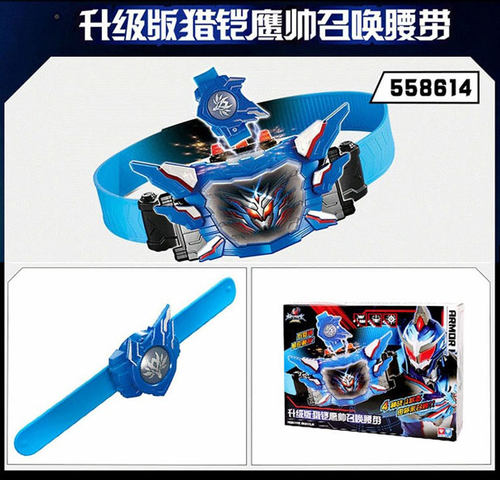 铠甲勇士武器猎铠冰羽超雳弓558712鹰帅变身器装备狩猎环玩具现货