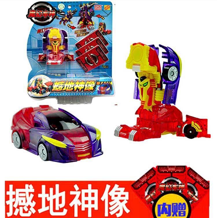 灵动魔幻车神2新款车神机器人变形卡片弹爆玩具1746撼地神像
