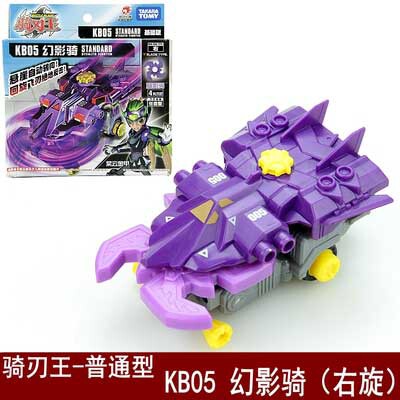 正品铁甲威虫多美tomy骑刃王基础版kb05幻影骑儿童益智玩具车现货
