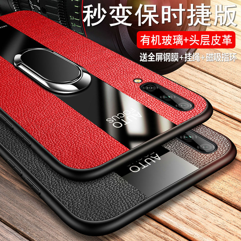 保时捷外观设计真皮质感 送钢化膜+磁吸指环