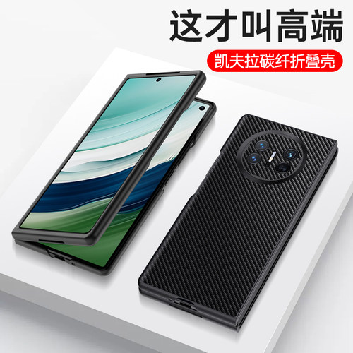 华为mateX5真皮高级感手机壳