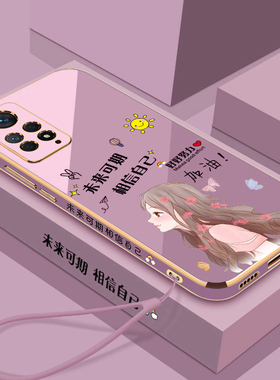 适用红米note11s手机壳redminote11s保护4G硅胶套redmi全包防摔直边软壳网红外壳小米noto送钢化膜女s4g新款