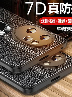 适用华为荣耀100手机壳honor100pro保护5G皮套MAA一AN00镜头全包防摔硅胶软壳MAAAN10超薄por男女pr0高级高端