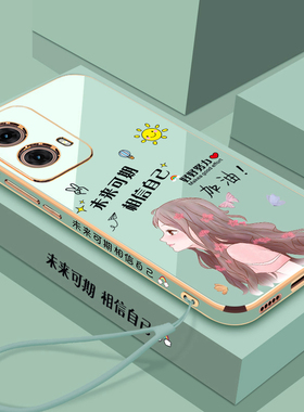 适用摩托罗拉S50neo手机壳motoS50neo保护硅胶套全包防摔软壳noe网红卡通可爱moto联想创意女新款曲面屏个性