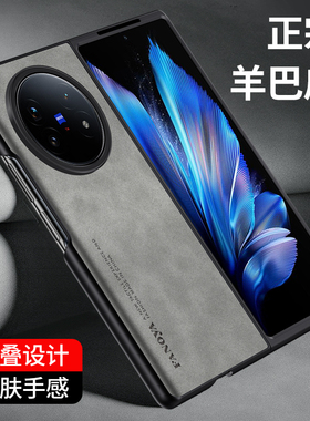 适用vivoxfold5手机壳xfold5折叠屏保护皮套vivo全包防摔vivoflod软硅胶x超薄fold5磨砂V2436A男vivofold新款