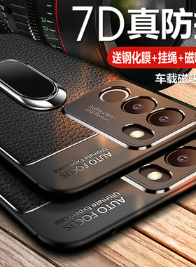 适用vivos17t手机壳vivo保护S17t皮套5G镜头全包防摔V2282A硅胶软壳vovis磨砂超薄vivis步步高t5g男曲屏vovos