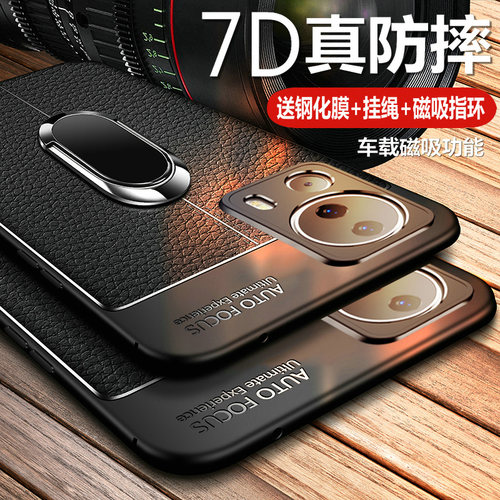 小米civi2硅胶商务手机壳皮纹