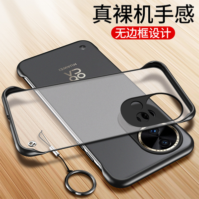 华为nova13亚克力无边框手机壳