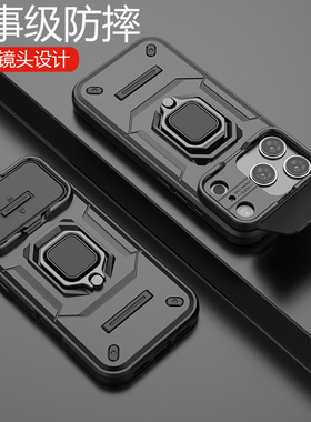 适用苹果17手机壳iphone17pro保护ip17promax硅胶套iphoneair镜头全包气囊防摔硬壳air磨砂max男女带支架磁吸